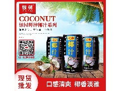 【欧洲杯网上合法买球】中国有限公司：椰子汁为什么越来越受欢迎？